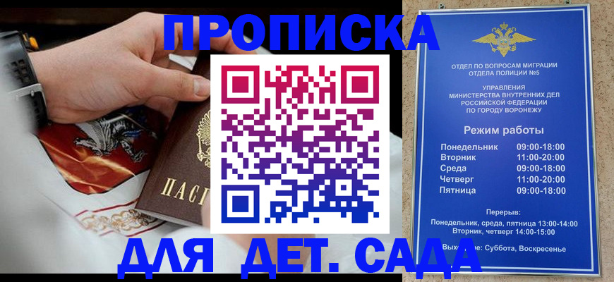 регистрация в Всеволожске